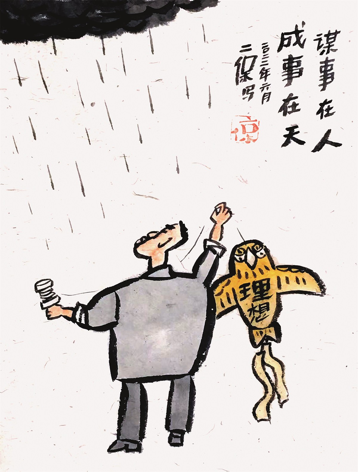 嘉興美術(shù)館