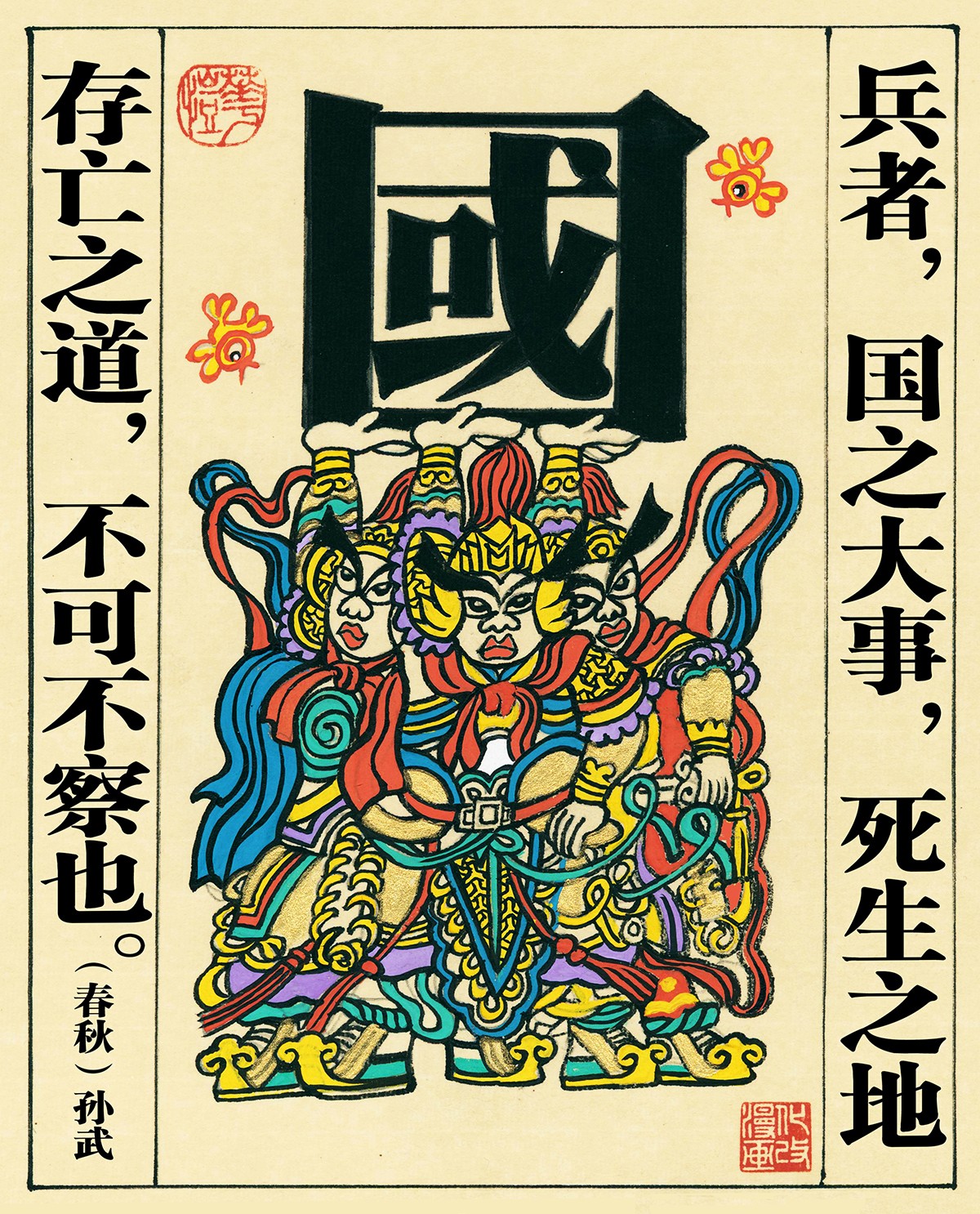 嘉興美術(shù)館