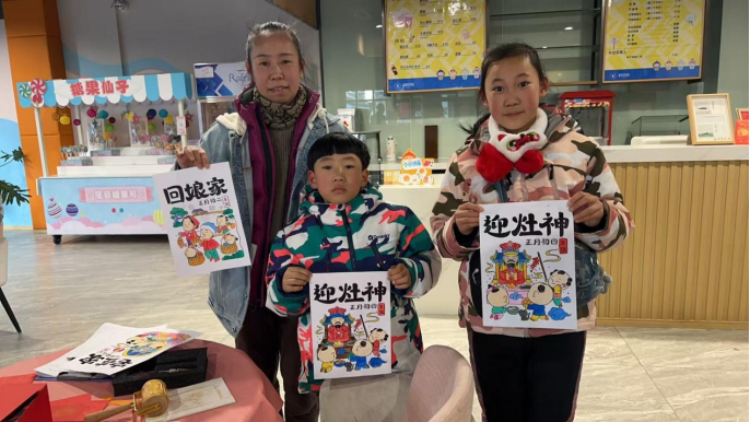 嘉興美術館